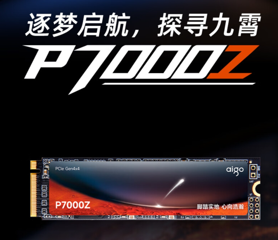1GB不足两毛五真划算，爱国者固态硬盘P7000Z热销中