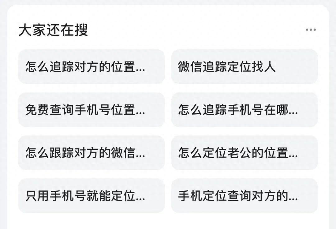 小心!恢复数据APP竟能骗500万?