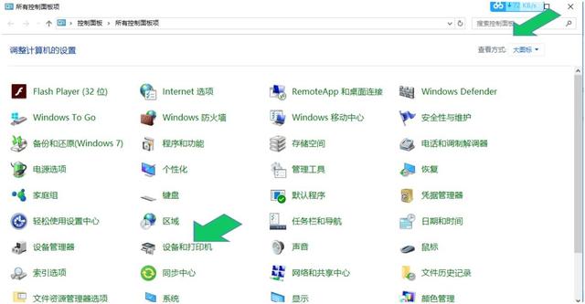 win10打印测试页在哪里（Windows测试打印）