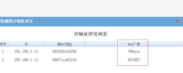 同一个路由器别人可以上网，自己却不能上网，这是为什么？