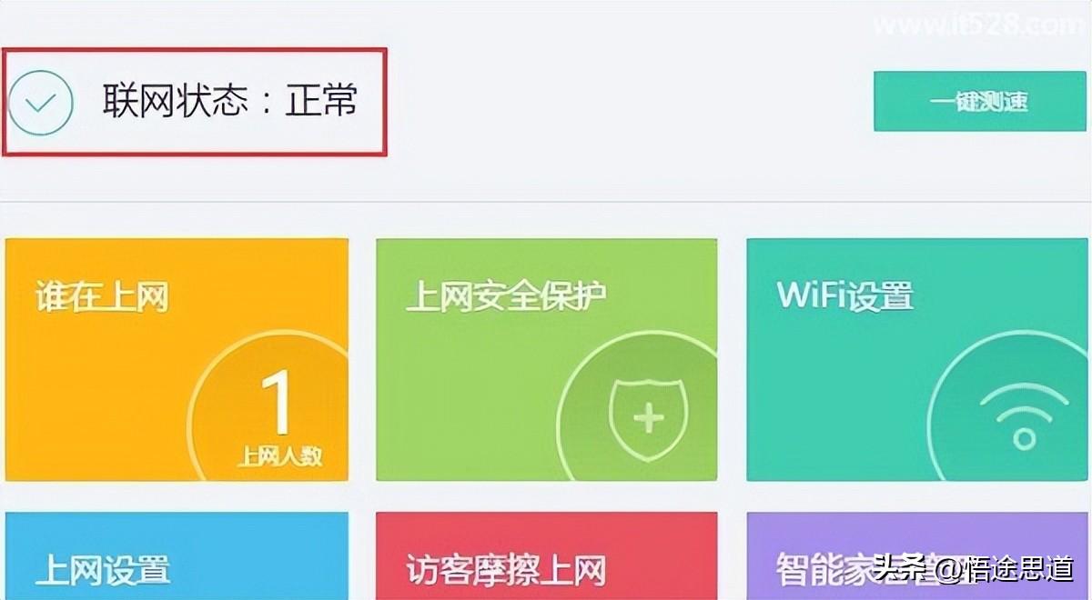 360路由器设置好了不能上网的解决方法