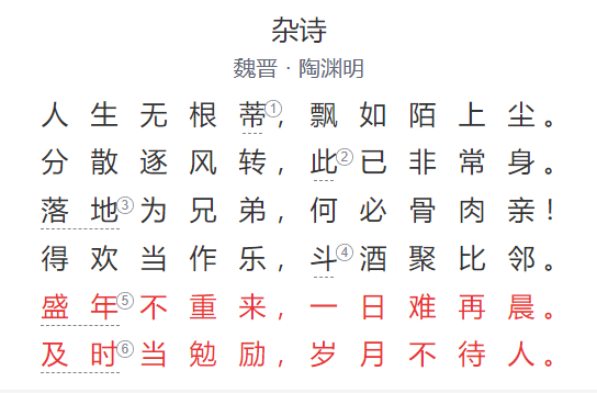岁月不待人!从天涯社区到太平洋电脑网论坛的关闭