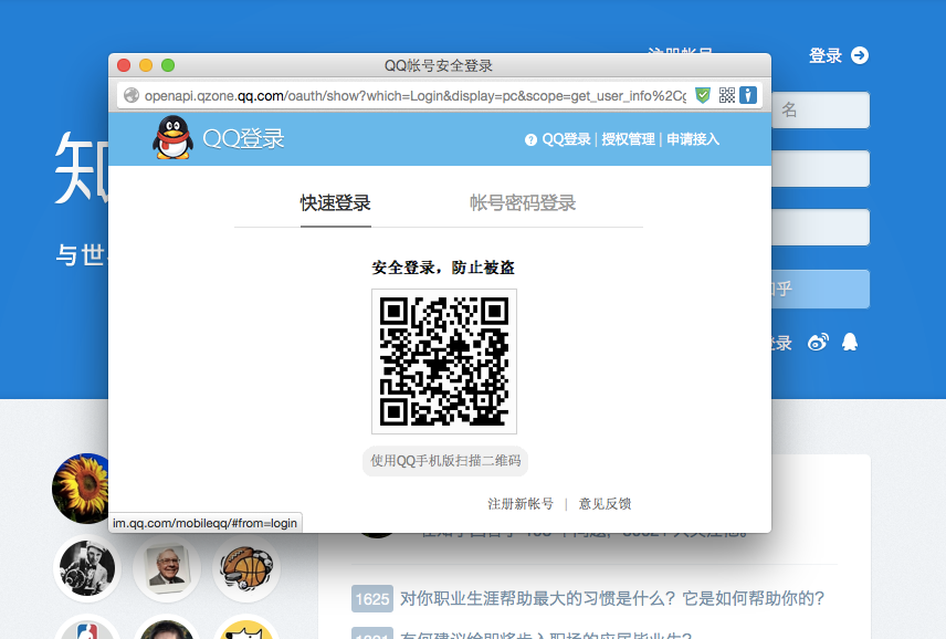 3种常见的页面打开方式