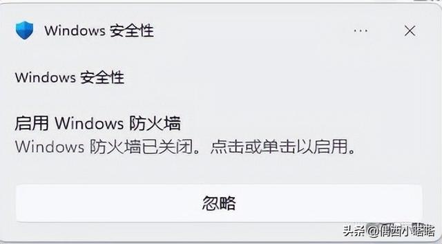 一直出安全警告怎么办（ie总是弹出安全警告）