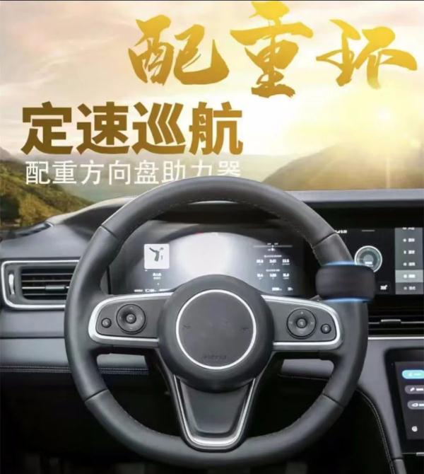 小心！这款号称“解放双手”的“开车神器”存在严重安全隐患！