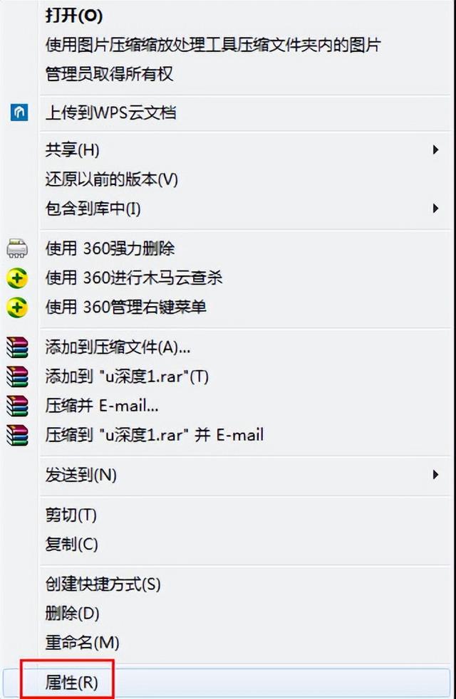 win7系统怎么设置隐藏文件夹（win7系统如何显示隐藏文件夹）