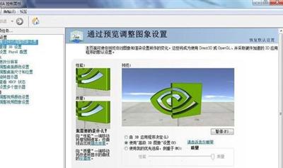 Win11怎样打开NVIDIA控制面板（win10控制面板不见了）