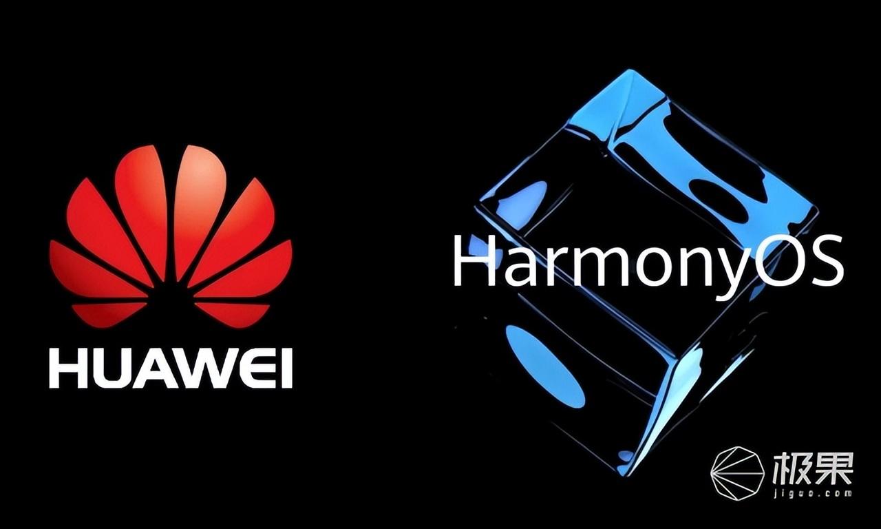 被赋予重任的「华为鸿蒙」，这4年都做了什么？