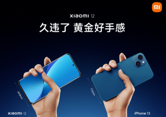 【秒懂知识库】没有标准答案！手机屏幕完美尺寸是多大？