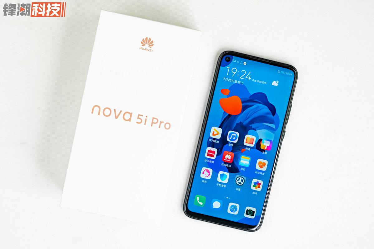 华为 nova 5i Pro 详细评测：全面进化的实力派选手