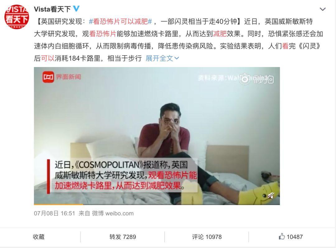 你对今年的恐怖片一无所知