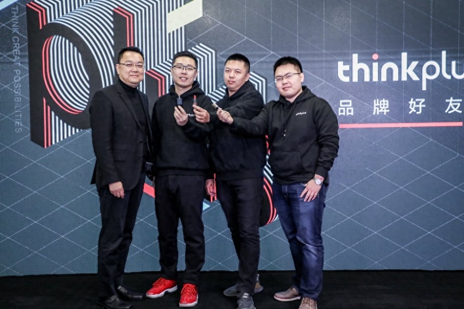 突破传统形态，thinkplus推出全新效率美学产品