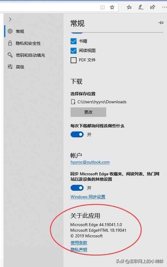 如何升级浏览器（如何升级浏览器如何下载IE浏览器）