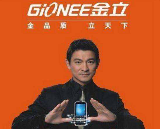 一代手机巨头陨落：曾请刘德华代言 如今负债170亿