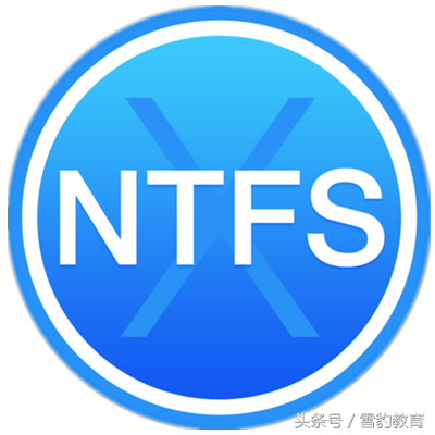 什么是FAT32和NTFS，以及FAT32转NTFS的方法