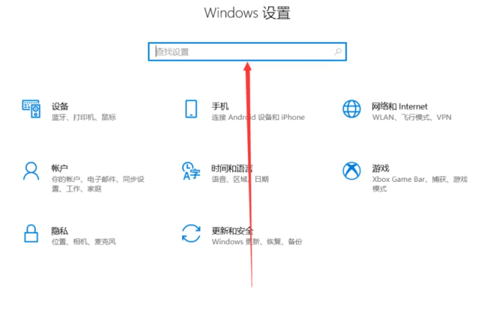 win10电脑防火墙怎么关闭