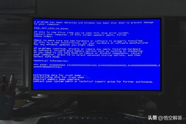 电脑蓝屏怎么办？一分钟教你修好