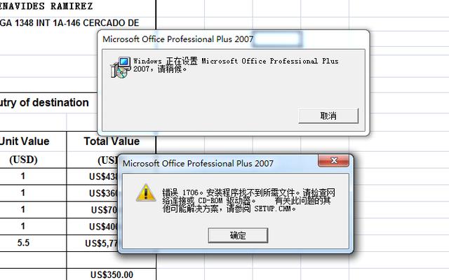 excel一打开就准备安装怎么办（excel显示正在安装）