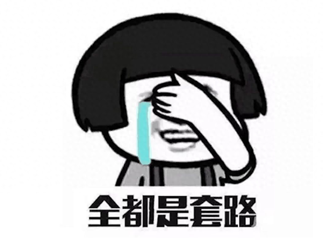 这年头买电脑谁还去实体店啊