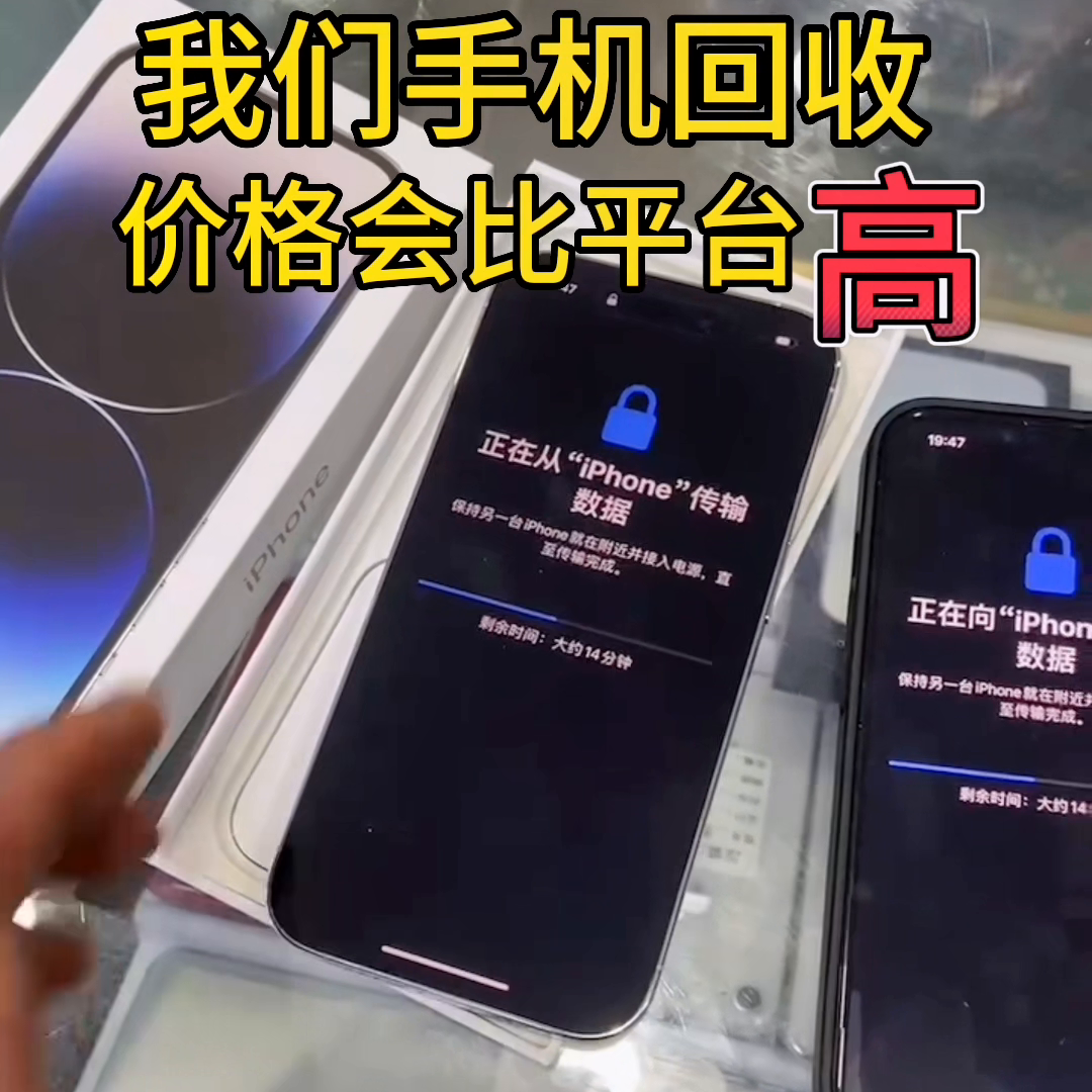 为什么我们手机回收价格会比平台高？@DOU+小助手