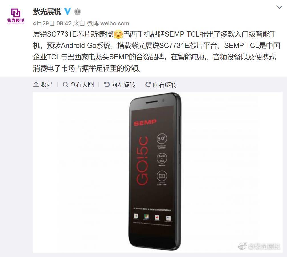 这家称霸亚非拉的国产芯片厂商,年销量竟不输华为?