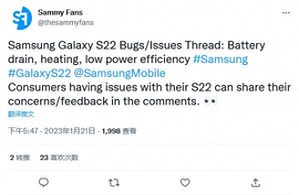 Galaxy S22系列存在耗电过快、发热严重、性能降低等诸多问题