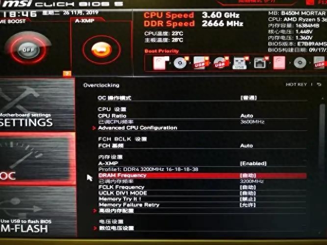 电脑该如何配置