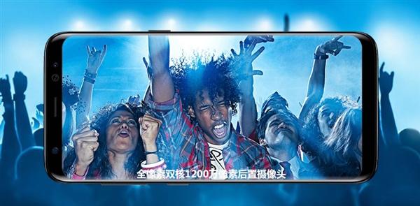 三星Galaxy S8勃艮第红国行版上架：4999元