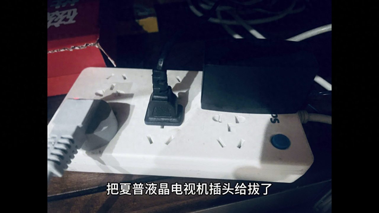 夏普液晶电视机电源灯闪红灯开不了机，怎么办？