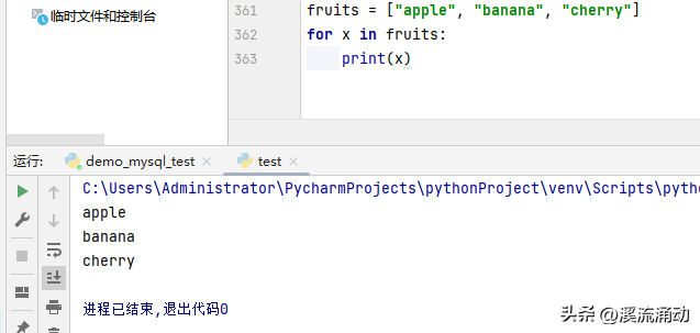 详谈for循环和while循环的区别