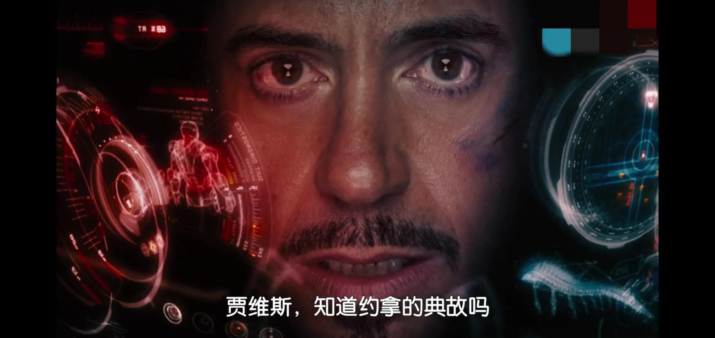 钢铁侠马斯克的贾维斯——ChatGPT,会取代你的工作么?