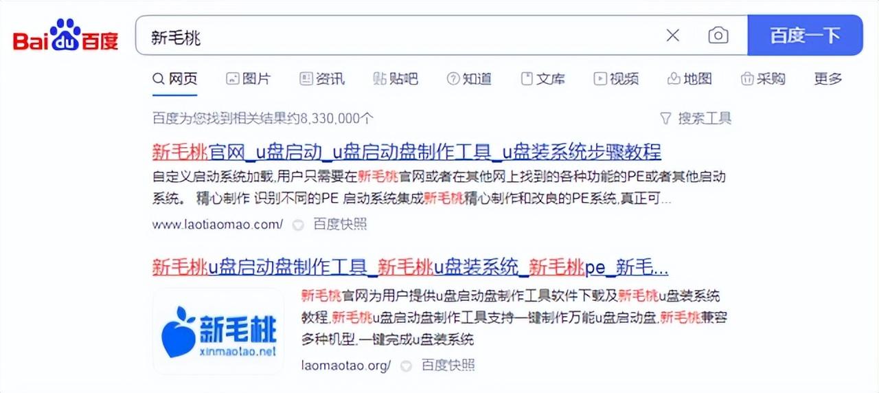 系统重装u盘启动