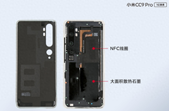 做工讲究!小米CC9 Pro官方拆解
