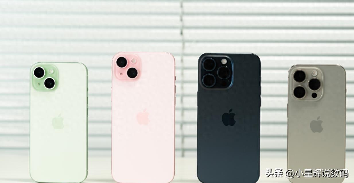 iPhone 15是什么时候上市的，现在入手划算吗？有啥亮点和不足？