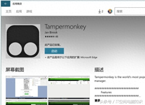实用到没朋友的浏览器插件,vip视频百度云统统搞定!