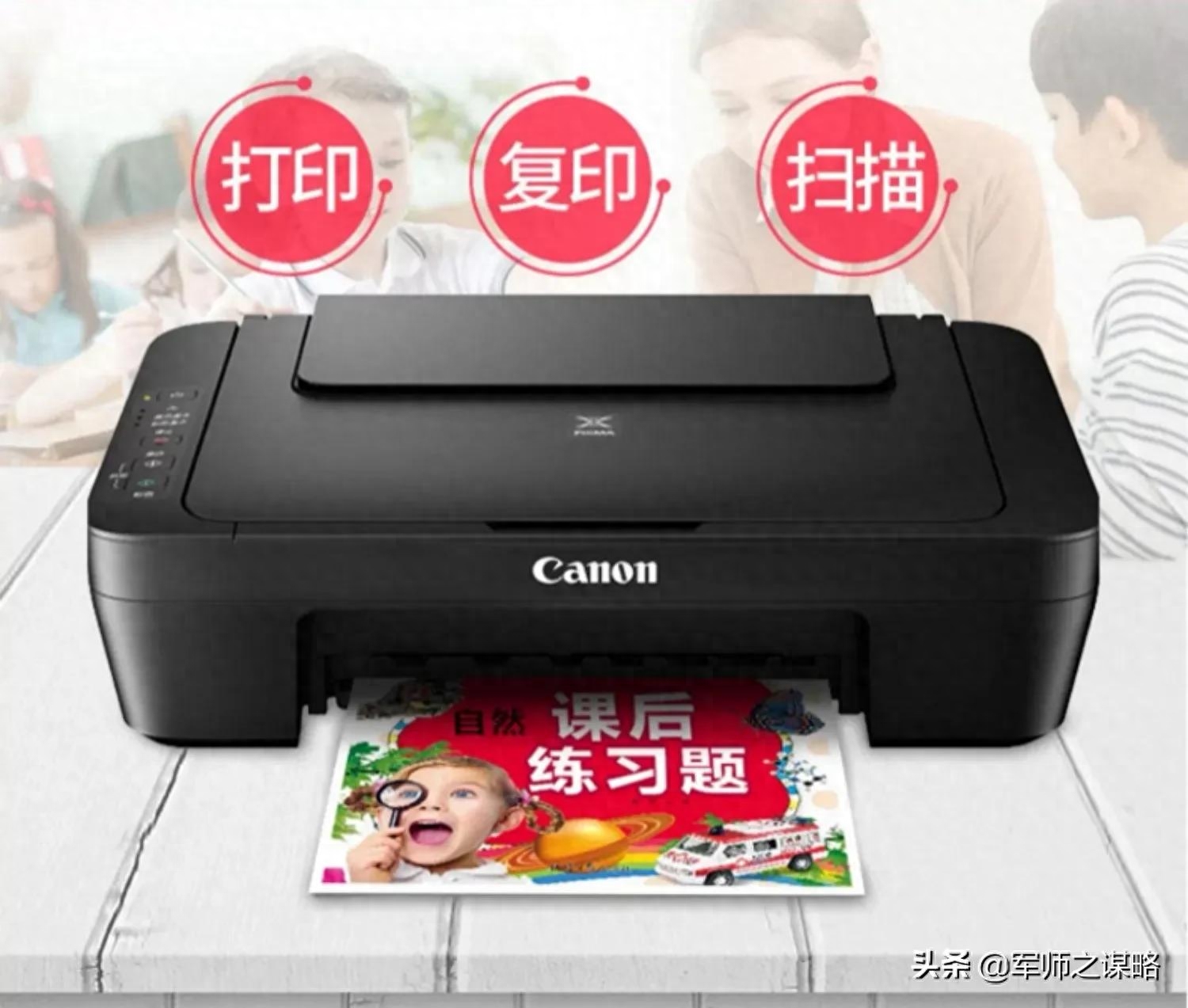 家用喷墨打印机出现的常见故障对应方法(佳能2580S维修心得)