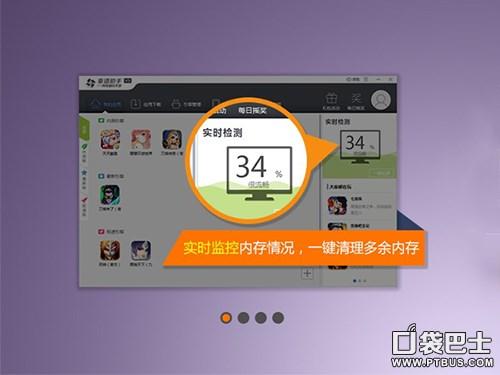 手机模拟器安卓版下载（免费虚拟机）