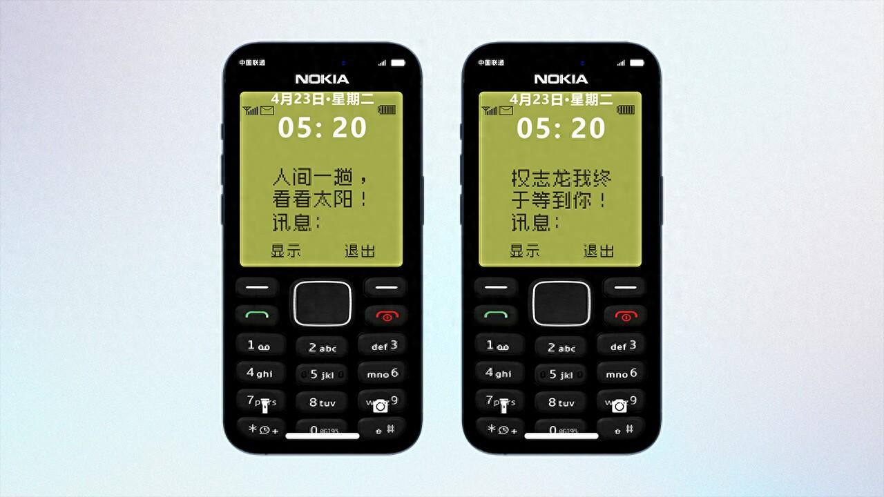 高清壁纸：诺基亚手机经典合集