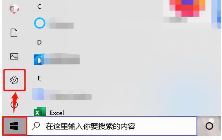 电脑win10系统如何连接公司内网