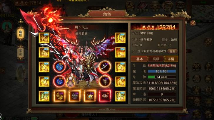 变态版5000倍爆率传奇（超级变态传奇手游上线满级带切割）