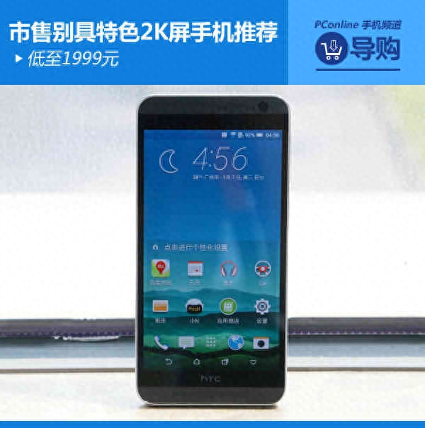 低至1999元 市售别具特色2K屏手机推荐