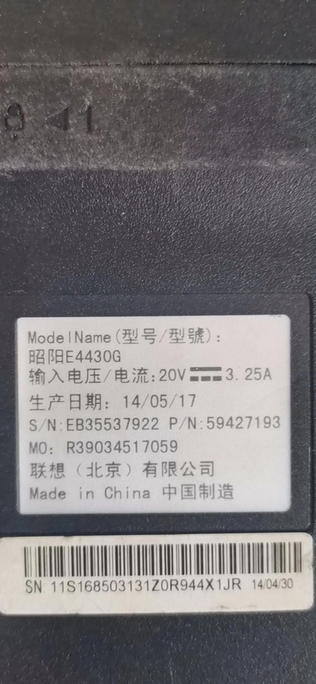 寻求联想昭阳笔记本升级无线网卡