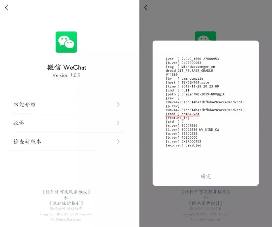 安卓版64位Chrome浏览器来了！（附下载）