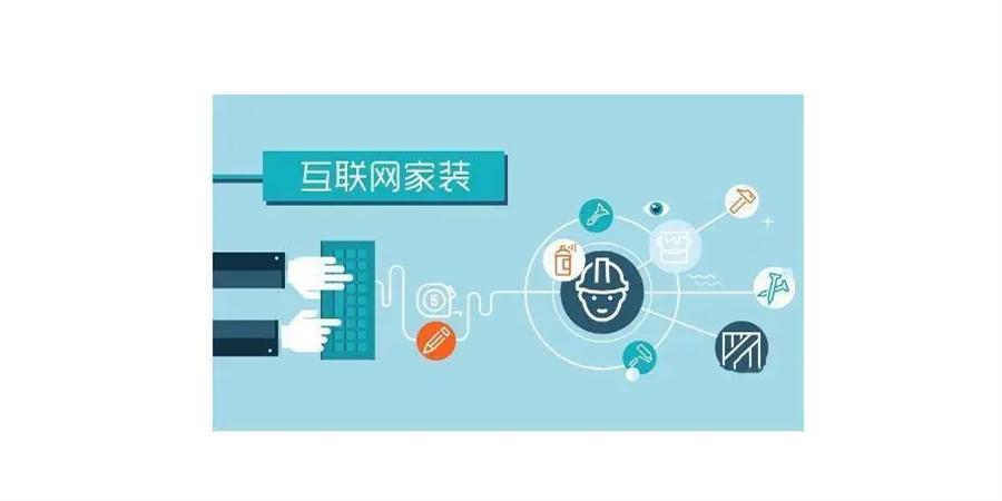 装修工人网上接活的平台哪个最火？专业的装修获客工具！