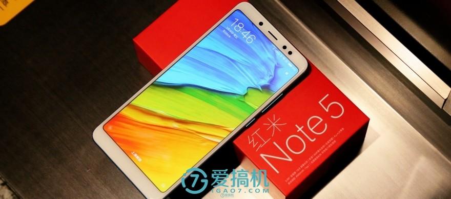国产最强新·千元机皇！红米Note 5详细评测报告：1099元无敌！