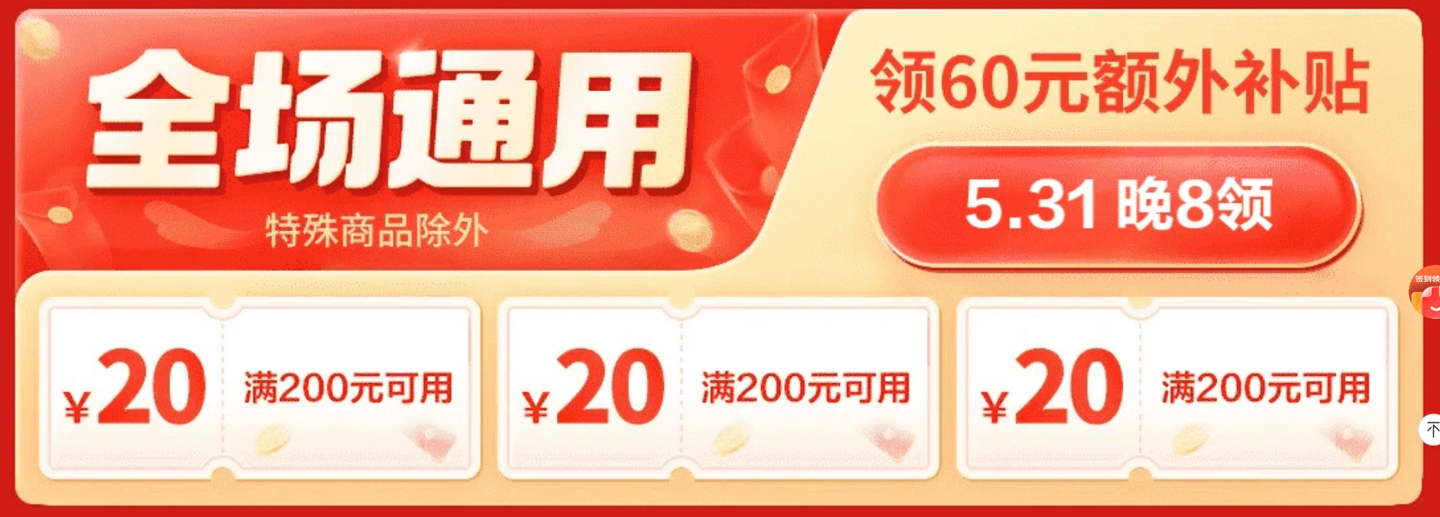 零刻R7-7840HS主机2680元新低，QQ音乐绿钻年卡108元五折