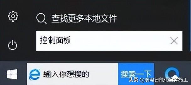 电脑锁屏广告怎么关闭（设置了永不休眠还是暗屏）