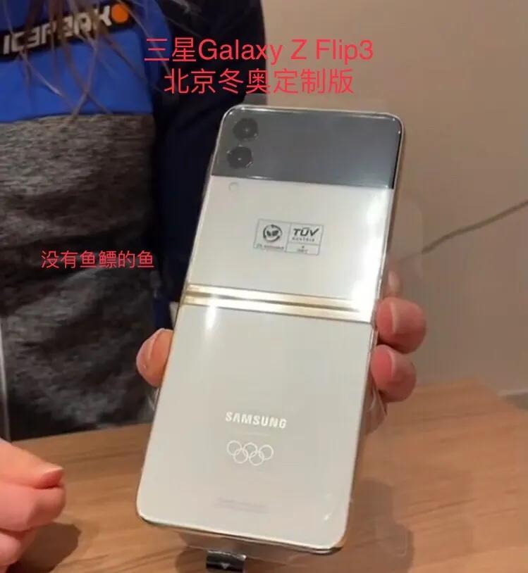 为啥是三星而不是华为，或者其它国产手机？