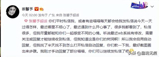 微博怎么设置自动回复私信（微博私信发不出去显示红圈）