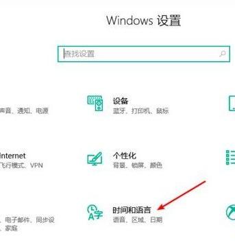 win10右下角语言栏怎么隐藏（怎么把电脑上的语言栏去掉）